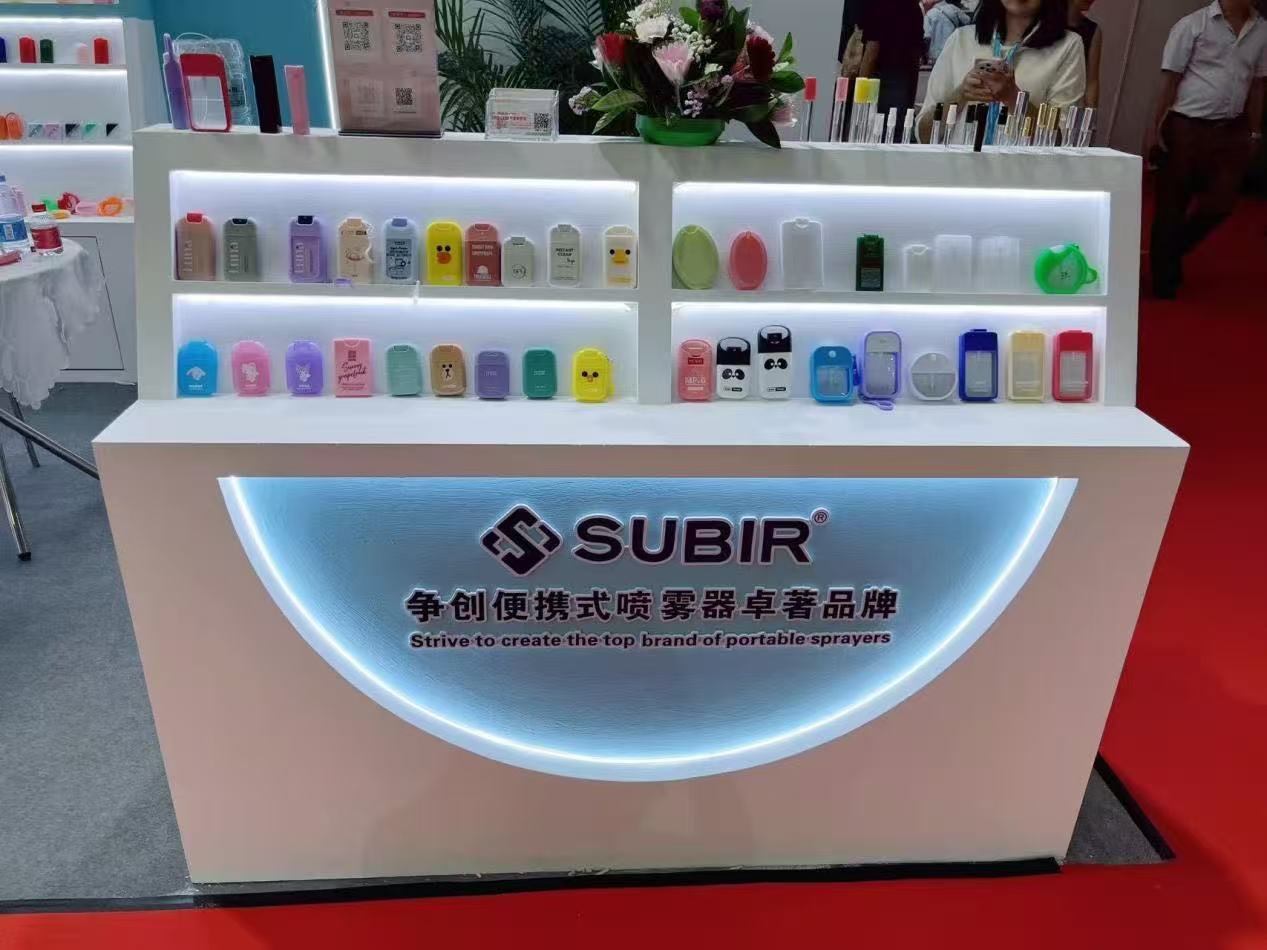 Shangbo Card-type Convenient Spray Bottle Exhibition Shangbo Card-type Convenient Spray Bottle Exhibition