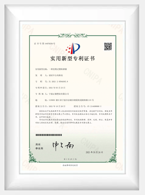 Certifications-&-Awards-7