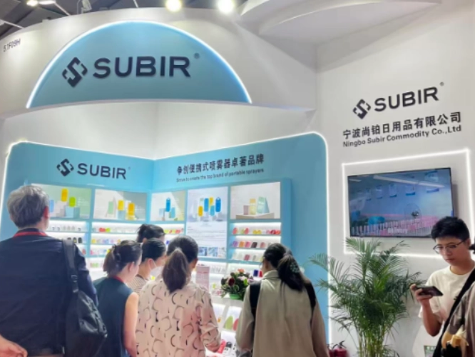 Subir Canton Beauty Expo_666_500.png