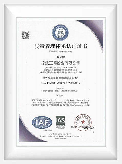 Certifications-&-Awards-3