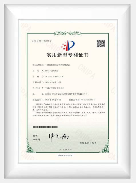 Certifications-&-Awards-4