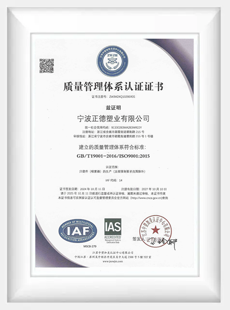 Certifications-&-Awards-2