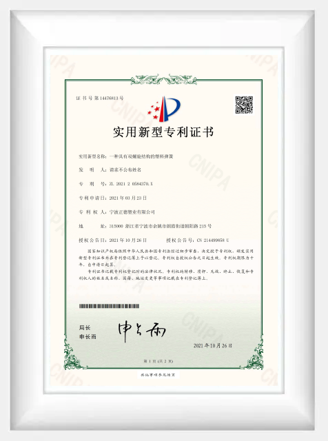 Certifications-&-Awards-6